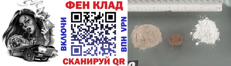 где найти   Лебедянь  Amphetamine 98% 