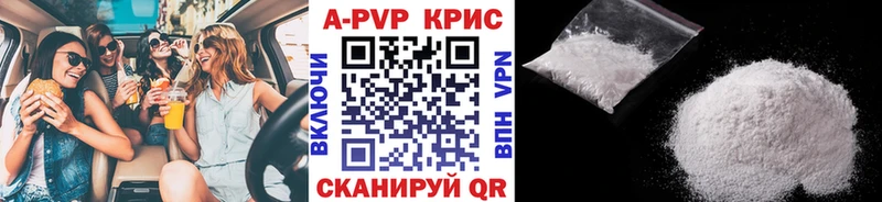 APVP СК  ОМГ ОМГ рабочий сайт  Лебедянь 