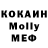 MDMA Molly Com rad