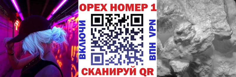 COCAIN 97%  ОМГ ОМГ зеркало  Лебедянь  магазин   