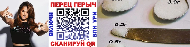 ГЕРОИН хмурый где продают Лебедянь