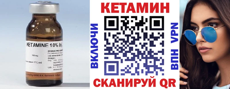 Кетамин ketamine  Лебедянь 
