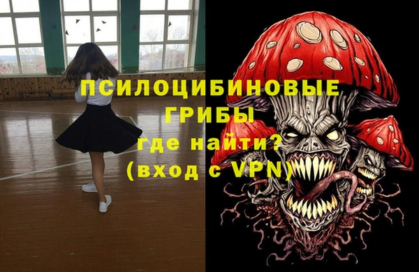 гашишное масло Саяногорск