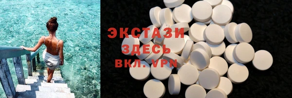 бутик Сатка