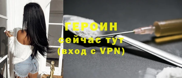 ПСИЛОЦИБИНОВЫЕ ГРИБЫ Сафоново