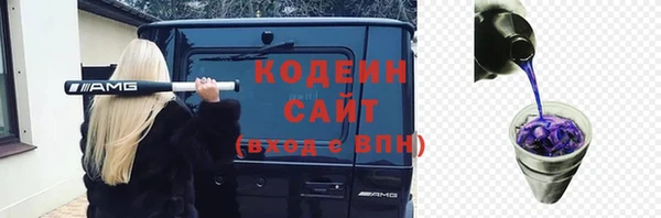 ПСИЛОЦИБИНОВЫЕ ГРИБЫ Сафоново