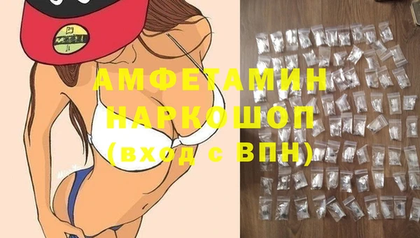 ПСИЛОЦИБИНОВЫЕ ГРИБЫ Сафоново
