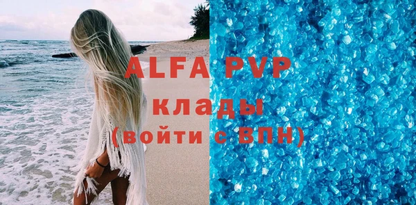 apvp Алексин