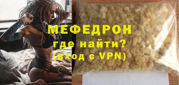 твердый Абинск