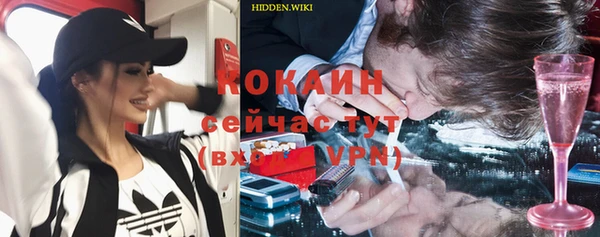 твердый Абинск