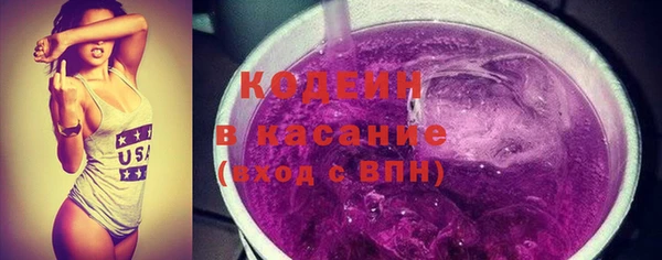 гашишное масло Саяногорск