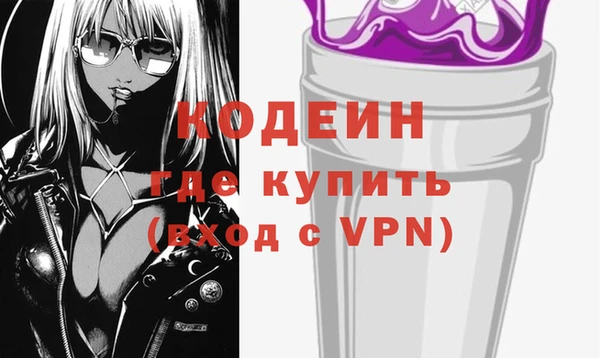 гашишное масло Саяногорск