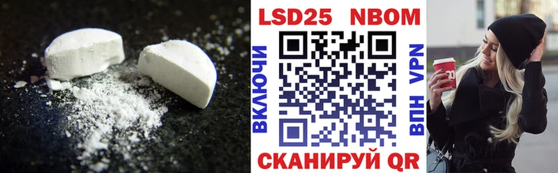 LSD-25 экстази ecstasy  Лебедянь 
