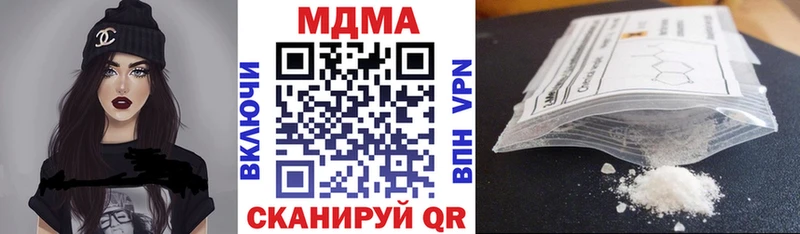 где продают   Лебедянь  МДМА Molly 