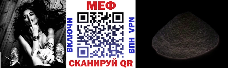 Мефедрон 4 MMC  Лебедянь 