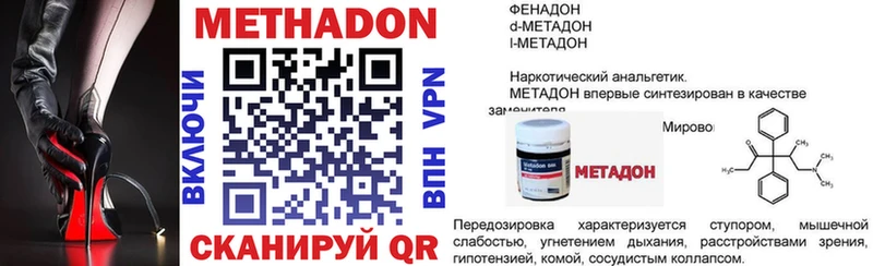 Метадон мёд  OMG   Лебедянь 
