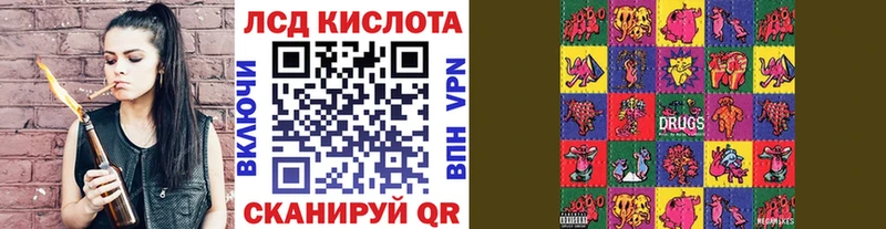 блэк спрут ONION  Лебедянь  Марки 25I-NBOMe 1,5мг 