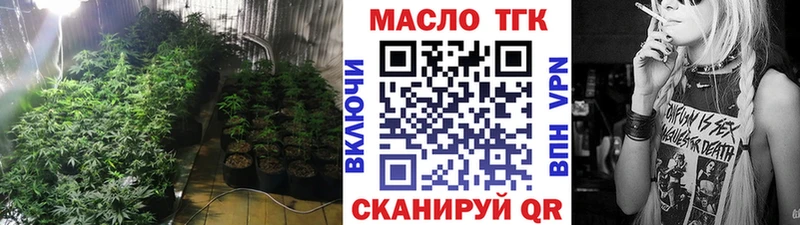 ТГК концентрат цены наркотик Лебедянь