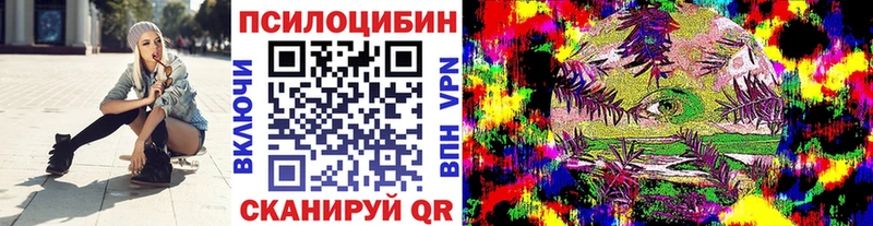 закладка  Лебедянь  MEGA вход  Галлюциногенные грибы мицелий 